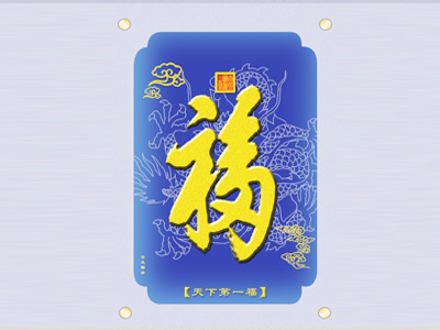 银川ag捕鱼官网app下载中心厂家银川亚克力透光板的产品特点介绍